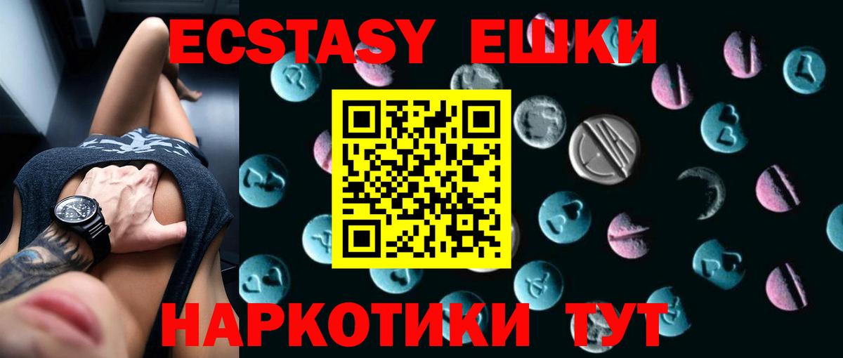Зеленокумск  Ecstasy Дубай  Вход с VPN 