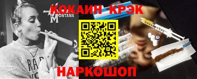 бутик Ликино-Дулёво