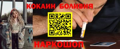 бутик Ликино-Дулёво