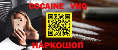 кристаллы Ливны