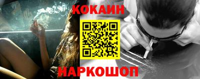 кристаллы Ливны