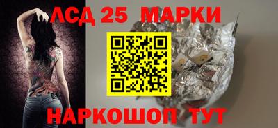 кристаллы Ливны