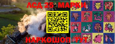 дурь Лесосибирск