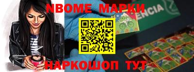 кристаллы Ливны
