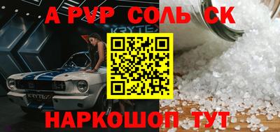 дурь Лесосибирск