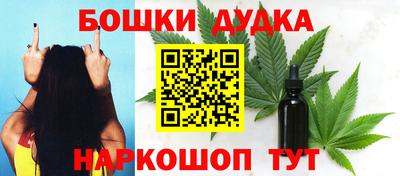 кристаллы Ливны