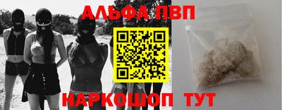 кристаллы Ливны