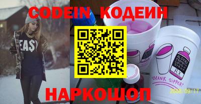 кристаллы Ливны