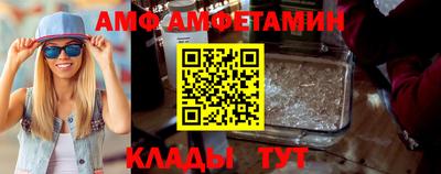 кристаллы Ливны