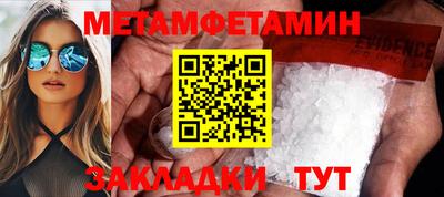 кристаллы Ливны
