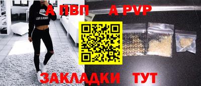 кристаллы Ливны