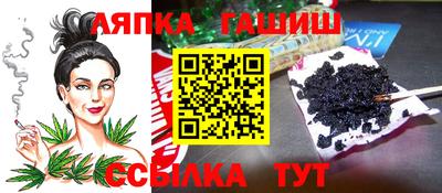 кристаллы Ливны