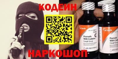 дурь Лесосибирск