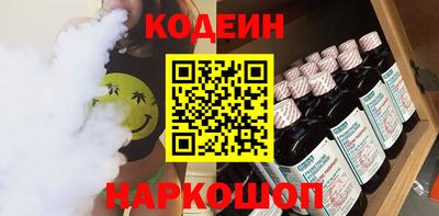 кристаллы Ливны