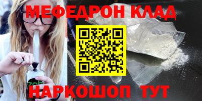 кристаллы Ливны