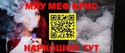 кристаллы Ливны