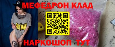 кристаллы Ливны
