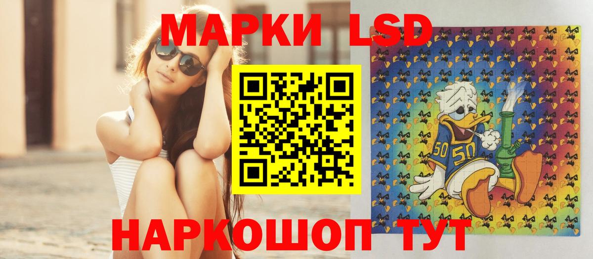 Зеленокумск  ЛСД экстази кислота  MEGA вход  Вход с VPN 