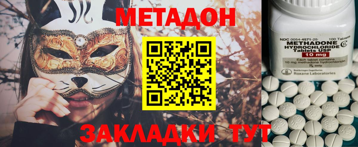 Зеленокумск  A-PVP СК кристаллы  Вход с VPN  ГАШИШ  Мефедрон   Cocaine  Бошки Шишки  COCAIN  МДМА 
