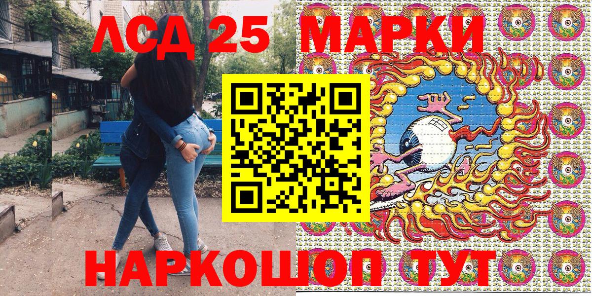 Наркотические марки  Вход с VPN  где найти наркотики  Марки N-bome 1,8мг  Зеленокумск 